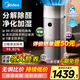 美的（Midea）母嬰級認(rèn)證家用空氣凈化器高效除醛加濕凈化一體機除菌率99.99%新裝修除異味家具沙發(fā)空氣質(zhì)量監(jiān)測 【凈化加濕一體】KJ650G-RX600 PRO