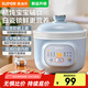 蘇泊爾（SUPOR）電燉鍋家用小容量多功能電燉盅燉湯盅燕窩鍋養(yǎng)生鍋小火慢燉精燉煮粥煲湯鍋 1升白瓷膽 5菜單 1L
