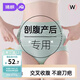 婧麒（JOYNCLEON）高腰收腹內(nèi)褲女剖腹產(chǎn)后專用收肚子純棉束腰提臀無(wú)痕XL Jnk153127