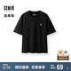 森馬（Semir）森柔棉|短袖T恤男2025夏季針織上衣簡約百搭白t休閑109325100131