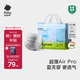 babycare Air pro拉拉褲成長(zhǎng)褲XL30+2片(12-17kg) 嬰兒尿不濕夏日超薄透氣