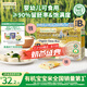 爺爺?shù)霓r(nóng)場有機(jī)胚芽米350g谷物米大米粥兒童營養(yǎng)主食小袋裝 嬰幼兒可食用