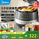 美的（Midea）電壓力鍋0涂層系列【國家補(bǔ)貼】304不銹鋼內(nèi)膽電高壓鍋雙膽 電飯煲穩(wěn)定控壓技術(shù)高壓電飯鍋 【5L大容量】304不銹鋼雙膽 C5856G 5L