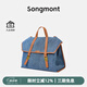 Songmont山下有松山行系列游歷公文包帆布牛仔雙肩包 小號(hào) 丹寧藍(lán) 現(xiàn)貨