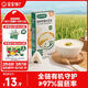寶寶饞了有機(jī)胚芽米500g 營(yíng)養(yǎng)粥米大米谷物米送兒童嬰兒幼兒輔食食譜