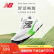 NEW BALANCE 25年男鞋夏季緩震舒適百搭透氣880V15運動跑步鞋 M880D15 42