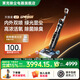 萊克 【咨詢(xún)享15%補貼】天狼星L5活水雙噴洗地機洗地吸塵除螨三合一大吸力吸塵器洗拖一體家用清潔 【新品上市 活水噴洗】L7-天狼星
