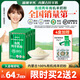 盛健小綠盒 有機(jī)純羊奶粉中老年成人女士?jī)和哜}高蛋白 0蔗糖奶粉 【月度裝】4盒贈(zèng)2條試喝+燕麥片*3