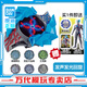 BANDAI萬代奧特曼正版布萊澤手鐲DX變身器男童生日小玩具 布萊澤手環(huán)+輝石套裝03