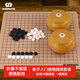 贏(yíng)八圍棋五子棋兒童便攜套裝 19路棋盤(pán)成人學(xué)生初學(xué)者入門(mén)游戲棋