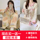 夏季薄款哺乳喂奶孕婦睡衣女產(chǎn)后產(chǎn)婦喂奶春秋季孕期家居服 A-翻領(lǐng)彩色+A-翻領(lǐng)粉兔 3XL 【建議150-165斤穿】