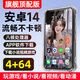 梵沐mp4看小說(shuō)看視頻mp5wifi可上網(wǎng)電子書(shū)閱讀器mp3隨身聽(tīng)歌梵沐學(xué)生專(zhuān)用高中生專(zhuān)用p4 4寸屏幕【4g緩存+安卓14系統】 64G內存【機身64G】