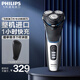 飛利浦（PHILIPS）剃須刀電動(dòng)S3000系列 整機(jī)進(jìn)口男士刮胡須刀 實(shí)用生日禮物送男友送父親 【送禮優(yōu)選】S3206/09