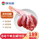 額爾敦羊肉 整只羊后腿3.4斤 內(nèi)蒙古草原地標(biāo)國(guó)產(chǎn)羔羊肉 羊腿 燒烤食材