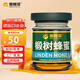 蜜蜂堂蜂蜜洋槐棗花枸杞椴樹(shù)黨參荊條枇杷紫云英蜂蜜槐花蜜500g/瓶 椴樹(shù)蜂蜜500克