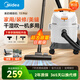 美的（Midea）桶式吸塵器家用強(qiáng)勁大吸力工業(yè)吸塵器開荒干濕吹吸塵機(jī)大容量節(jié)日禮物JL-T2Pro 
