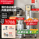 榮事達(dá)（Royalstar）商用豆?jié){機(jī)早餐店用全自動(dòng)磨煮一體加熱免煮2025新款食堂大容量豆?jié){機(jī)商用酒店用大型豆?jié){機(jī) 18L帶底座丨約75杯丨升級(jí)發(fā)熱盤(pán)丨預(yù)約定時(shí)