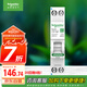 施耐德電氣 空開帶漏電保護(hù)斷路器1P+N C25A(占一位)空氣開關(guān)帶漏保R9D45625