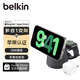 貝爾金（BELKIN）蘋果無線充電器 MagSafe磁吸快充支架 蘋果15W手機(jī)iPhone充電 手表Watch快充二合一 木炭色套裝