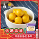 四海魚蛋供港品質(zhì) 炸魚丸170g*2 部隊火鍋食材關(guān)東煮燒烤 空氣炸鍋 麻辣燙