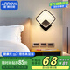 ARROW箭牌 壁燈LED床頭燈現(xiàn)代簡約臥室過道樓梯燈具JP1XD0201269