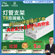 FSL佛山照明T8分體LED燈管支架配件單管平蓋空支架1.2米