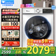 小天鵝（LittleSwan）小烏梅2.0洗衣機全自動洗脫/洗烘一體滾筒10公斤大容量白色水魔方純平全嵌輕奢1.1洗凈比以舊換新 水魔方洗脫一體|納米銀離子除菌+護色護形