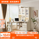 全友家居奶油風轉(zhuǎn)角書桌書架組合一體小戶型L型電腦辦公桌子帶收納柜 米白|反向書桌架
