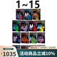 現(xiàn)貨即發(fā) 臺(tái)版漫畫 貓眼完全版 1-15完 貓眼三姐妹 北條司 尖端出版社 綠山墻原版圖書 1-7 8-15完