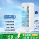 橙央【16°C噴霧制冷】空調扇客廳臥室超靜音電風(fēng)扇 家用加濕一級能效冷風(fēng)機無(wú)葉臺式循環(huán)落地扇塔扇 經(jīng)典款【三檔風(fēng)力+噴霧制冷+氛圍夜燈】