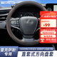 卡斯蘭（Carslands）適用雷克薩斯RX350h方向盤(pán)套新凌志混動(dòng)ES汽車(chē)把套NX保護(hù)套 圓形【黑棕】(外側(cè)打孔)