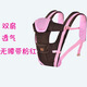 小松鼠芭雅母嬰用品嬰兒背帶多功能夏季背帶四季通用學(xué)步必備親子背帶 無腰帶粉色