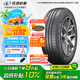 玲瓏輪胎165/70R14 85T 玲瓏臻選 HD XL 適配寶駿310/東風小康K07S