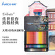 馬可（MARCO）馬可（MARCO）100色水溶性彩色鉛筆專業(yè)繪畫致敬繪畫大師鐵盒套裝開學(xué)畢業(yè)兒童節(jié)情侶送禮禮物