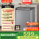 新飛（Frestec）142L全空間減霜-36°深冷速凍家用一級節(jié)能冷柜冷藏冷凍轉(zhuǎn)化冰柜BC/BD-142KPDJ