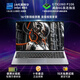 星耀世15X潮玩版13代酷睿i7/i9滿性能筆記本電腦電競獨顯直連RTX4060游戲本大學生設(shè)計 軟件編程 【極光系列】14代英特爾/6G獨顯/超高性價比 16G運行+512GB極速固態(tài)