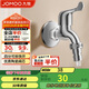 九牧（JOMOO）黃銅水龍頭入墻式單冷洗衣機(jī)快開(kāi)自來(lái)水拖把池龍頭7212-234/1C-1