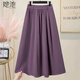 她池松緊腰A字半身裙女2025秋裝新款文藝風(fēng)簡(jiǎn)約純色中長(cháng)裙