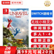 任天堂（Nintendo）Switch游戲卡帶NS游戲軟件 適配Switch2游戲機(jī)海外通用版實(shí)體卡 毛線小精靈2 英文 國內(nèi)速發(fā)