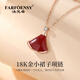 法梵希（FARFOENSY）18K玫瑰金小裙子項(xiàng)鏈彩金扇形鉆石女鎖骨鏈?zhǔn)罪椙槿斯?jié)禮物送女友 18K紅瑪瑙項(xiàng)鏈
