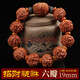 沐瑪 金剛菩提子佛珠金剛子菩提手串男女手把玩件生日禮物 貔貅款六瓣19mm 深度清理+工具
