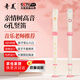 奇美親情樹(shù)6孔課堂樂(lè )器高音六孔豎笛（帆布袋、配吹奏說(shuō)明）