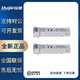 銳捷全新MINI-GBIC-LX-SM1310/SFP-SM1310千兆萬兆單多模雙芯光模塊 MINI-GBIC-LX-SM1310