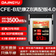 DAJINGYU大鯨魚(yú) cfexpress存儲卡 CFE-B卡適用尼康Z8專(zhuān)用可錄滿(mǎn) CFE Type B高速相機內存卡 【尼康Z8專(zhuān)用款】512G-支持RAW 8K60P 存儲卡+二合一讀卡器