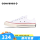 匡威（Converse）1970s男女鞋經(jīng)典三星標(biāo)低幫情侶帆布鞋運(yùn)動(dòng)休閑板鞋學(xué)生鞋多巴胺 162065C  白低 37 /4.5