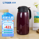 虎牌（TIGER） 熱水瓶 不銹鋼暖壺保溫瓶開水瓶家用保暖壺PWM-A20C 2.0L 葡萄紫VA 2L
