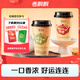 香飄飄曼優(yōu)優(yōu)好味連連禮盒裝16杯奶茶混裝雙口味早餐代餐沖調飲料