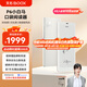 BOOX 文石P6小白馬  6.13英寸墨水屏電子書閱讀器 水墨屏電子書電紙書電子紙 便攜閱讀 辦公本平板電腦