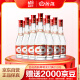 汾酒 紅蓋玻汾 清香型白酒 42度 475ml*12瓶 整箱裝 