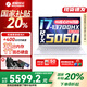 機械革命極光X【國家補貼20％】新品酷睿i7HX 16英寸大屏電競游戲本 設計師大學(xué)生筆記本電腦 i7-13700HX 16G 1T RTX5060 白色